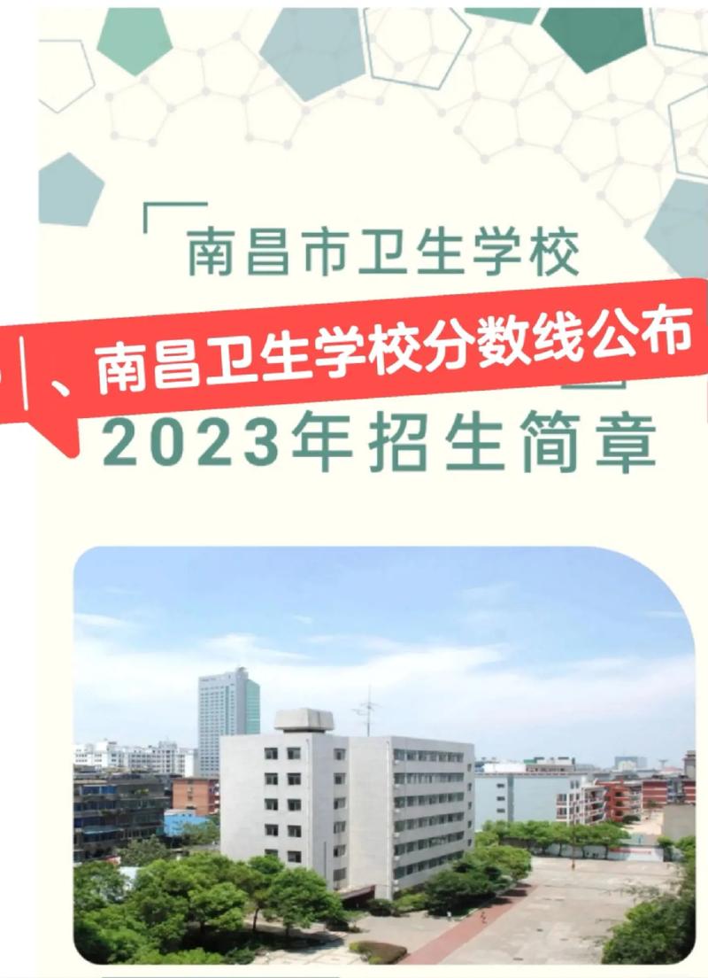 成都华西卫校招生时间，成都华西卫校招生时间表-第5张图片-职教招生网