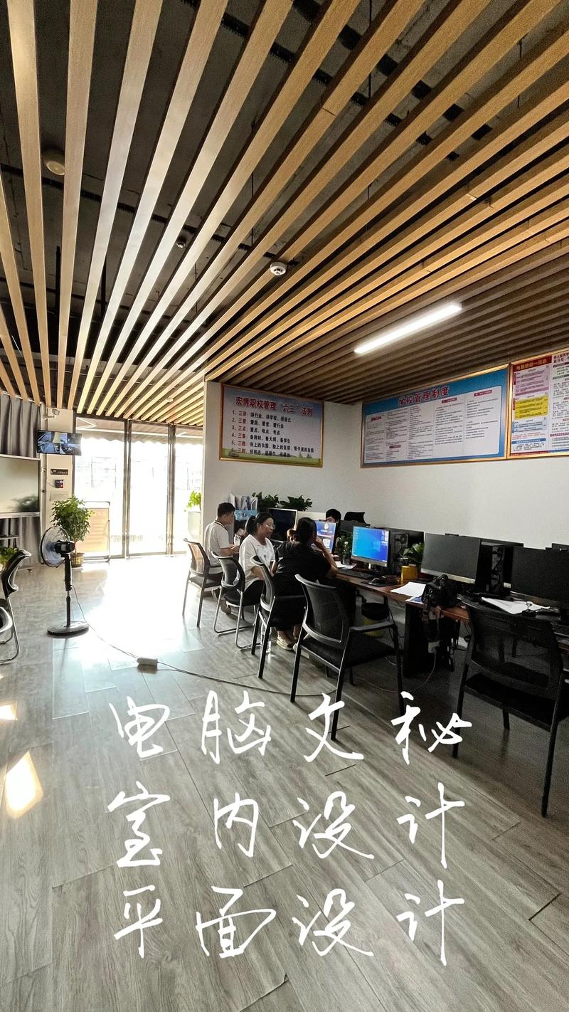 室内设计技术职业学校-室内设计技工学校？-第3张图片-职教招生网