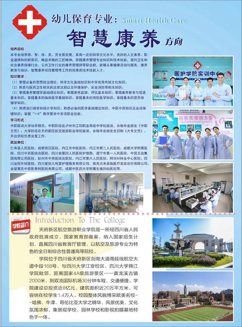阳曲县高级职业中学校招生电话-阳曲县高级职业中学校怎么样?-第1张图片-职教招生网 阳曲县高级职业中学校招生电话-阳曲县高级职业中学校怎么样?-第1张图片-职教招生网