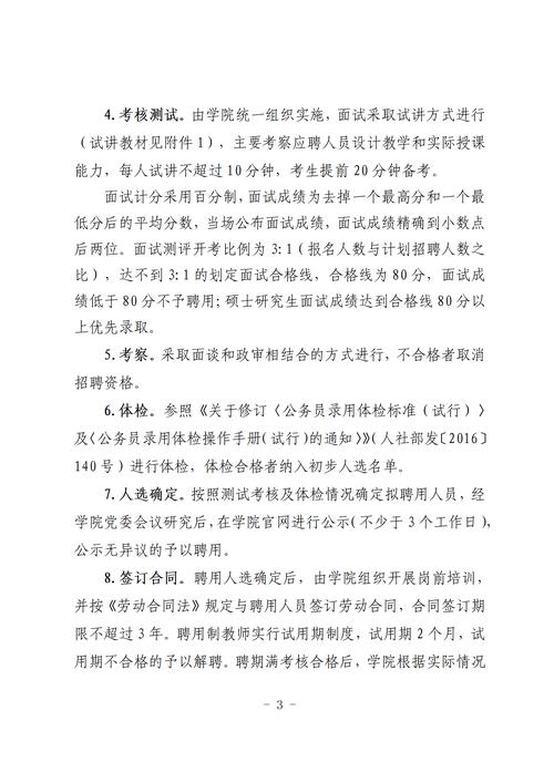 庆阳理工职业技术学校招生,庆阳理工职业技术学校招生电话-第5张图片-职教招生网 庆阳理工职业技术学校招生,庆阳理工职业技术学校招生电话-第5张图片-职教招生网