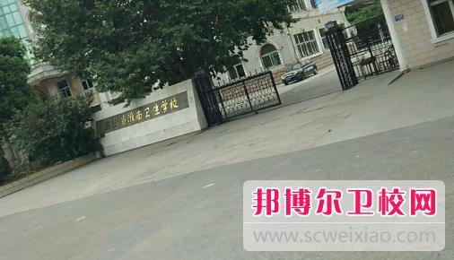安徽蚌埠卫校招生简章_蚌埠卫校招生办电话-第2张图片-职教招生网 安徽蚌埠卫校招生简章_蚌埠卫校招生办电话-第2张图片-职教招生网