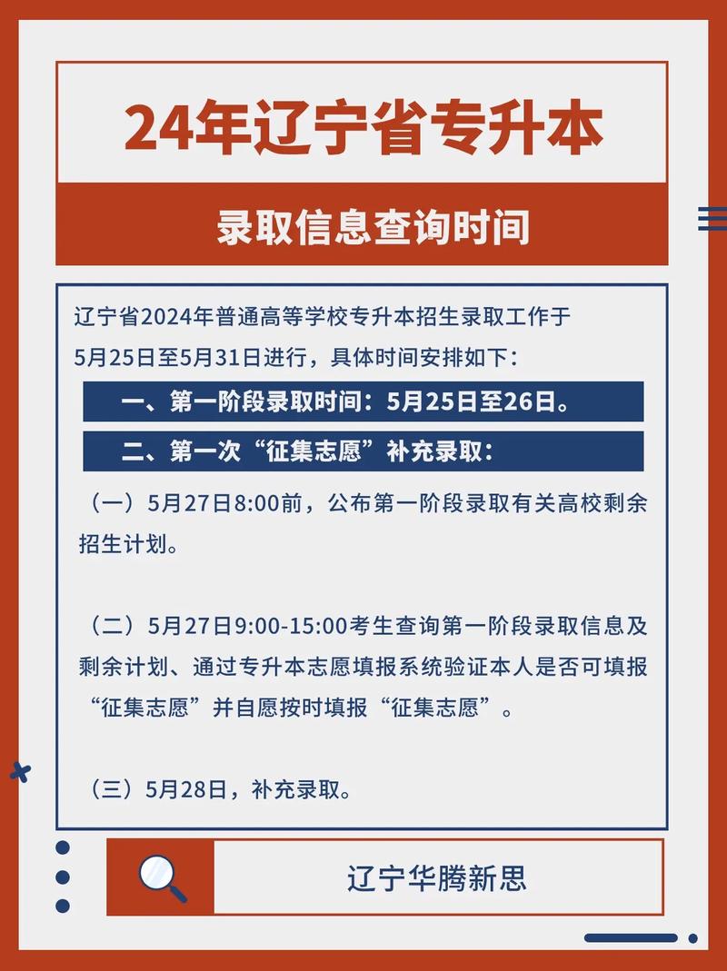 四川电子科技大学本科招生官方网站-四川电子科技大学招生办电话？-第6张图片-职教招生网