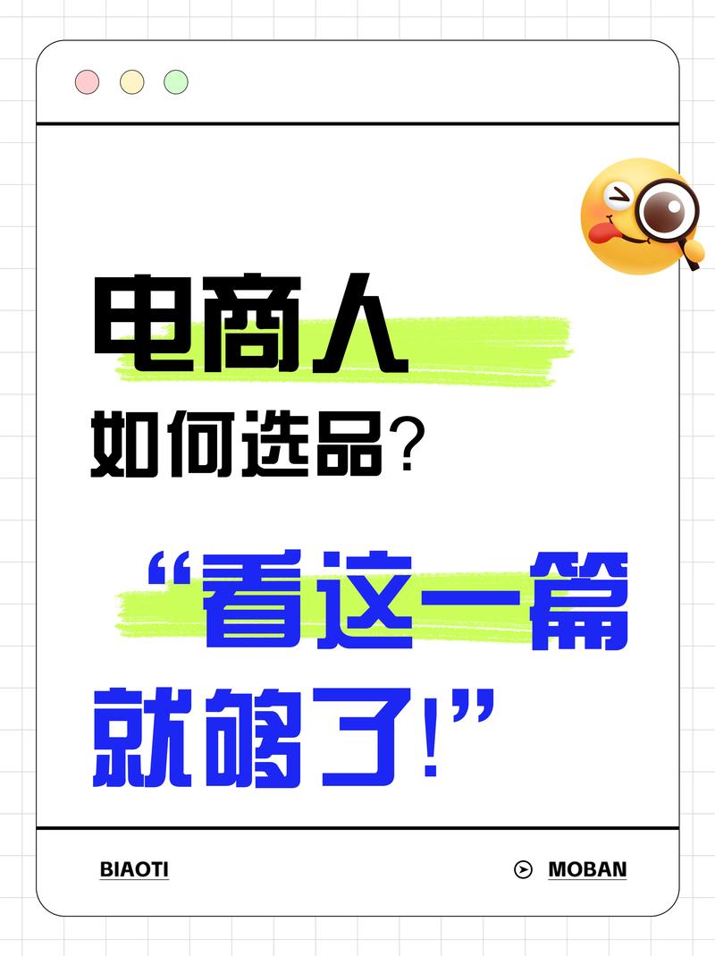 电子商务专业知识技能有哪些_电子商务的专业技能有哪些-第2张图片-职教招生网