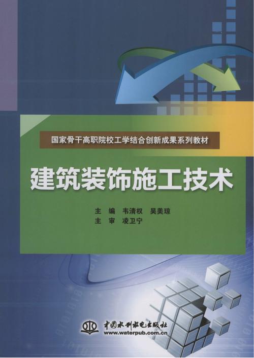 建筑装饰专业是干什么的，建筑装饰专业到底是学些什么-第4张图片-职教招生网