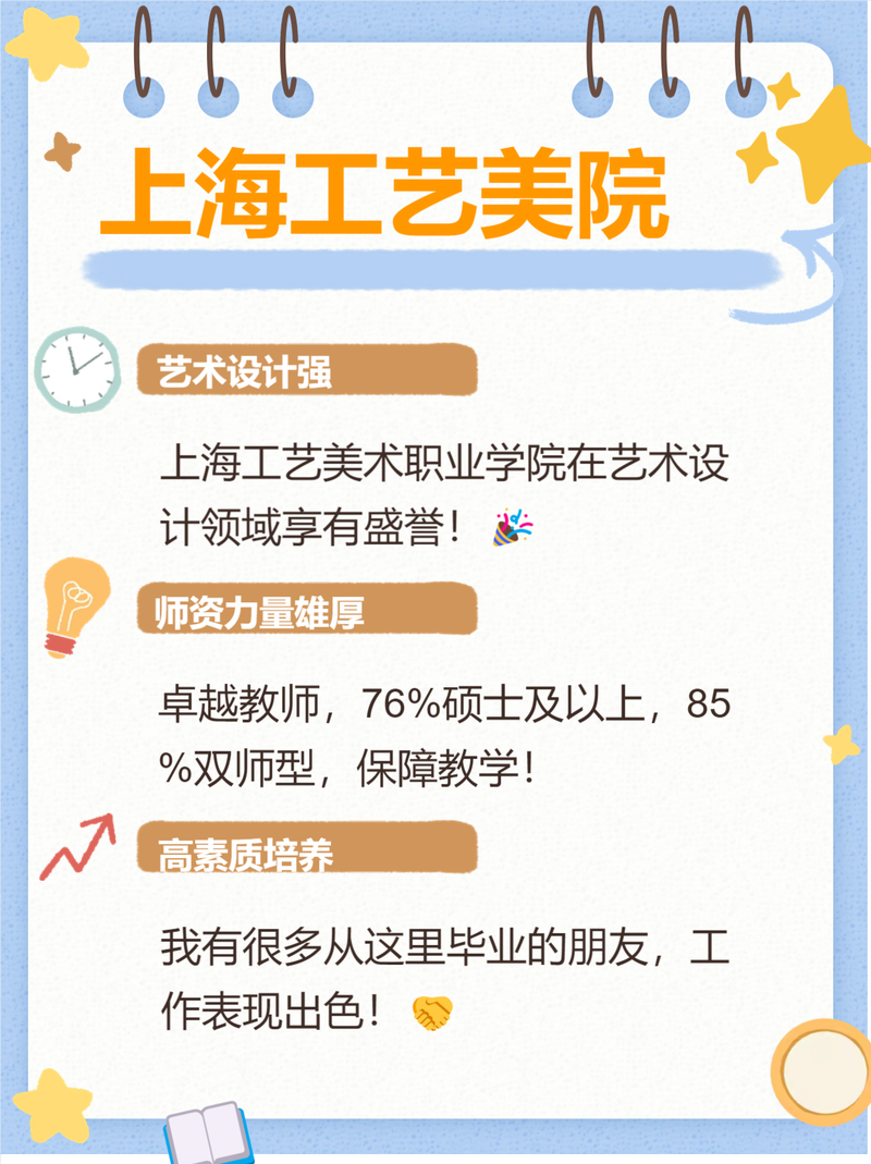 动漫设计类学校_动漫设计类学校排名榜-第5张图片-职教招生网