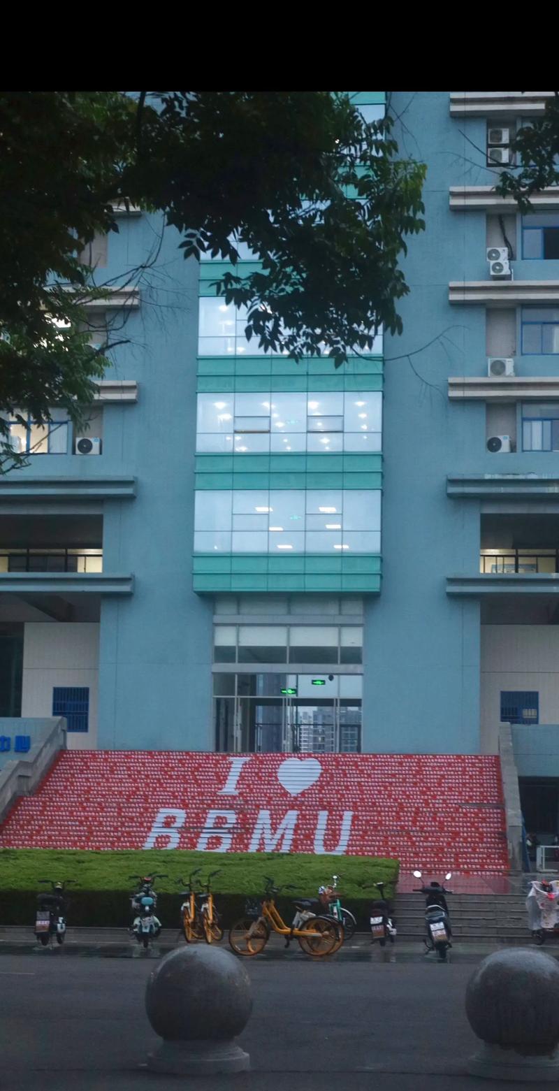 蚌埠卫生学校招生简章_蚌埠市卫校-第1张图片-职教招生网 蚌埠卫生学校招生简章_蚌埠市卫校-第1张图片-职教招生网