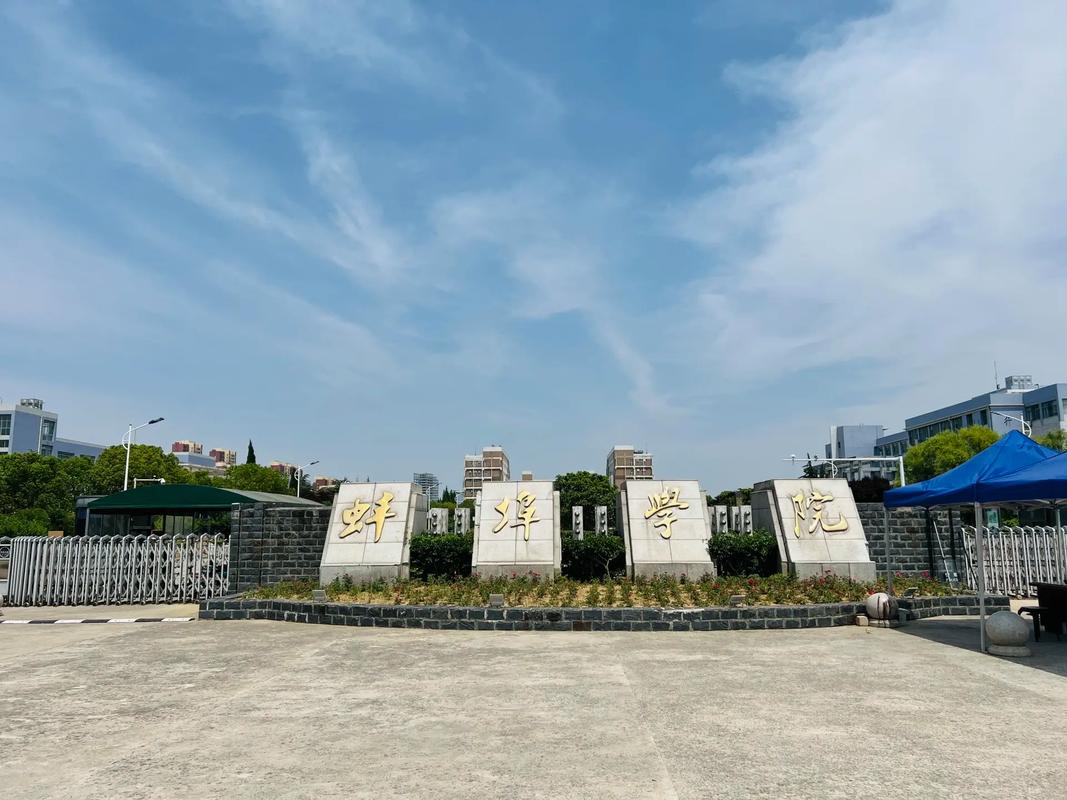 蚌埠卫生学校招生简章_蚌埠市卫校-第5张图片-职教招生网 蚌埠卫生学校招生简章_蚌埠市卫校-第5张图片-职教招生网