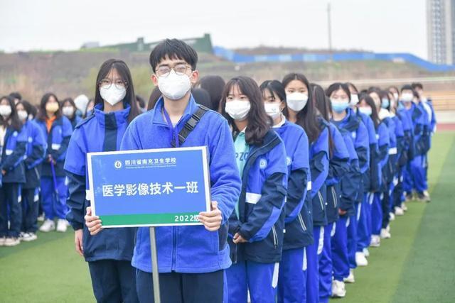 四川南充卫校招生要求,四川南充卫校招生要求高吗-第3张图片-职教招生网 四川南充卫校招生要求,四川南充卫校招生要求高吗-第3张图片-职教招生网