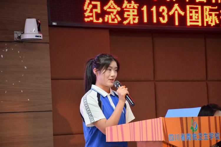 四川南充卫校招生要求,四川南充卫校招生要求高吗-第4张图片-职教招生网 四川南充卫校招生要求,四川南充卫校招生要求高吗-第4张图片-职教招生网
