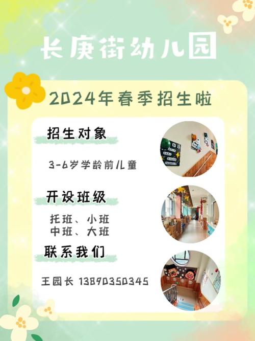 眉山的职业学校招生，眉山职业学校招生办电话-第2张图片-职教招生网