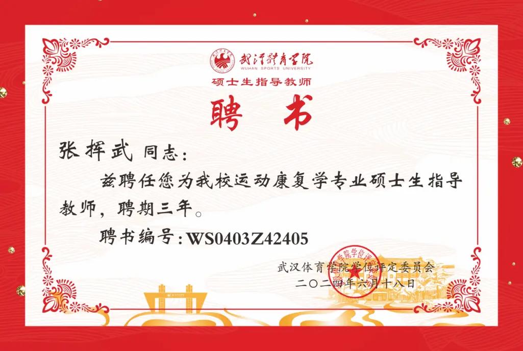 武汉职业学院艺术类招生简章_武汉职业技术学院艺术生在哪个校区-第3张图片-职教招生网