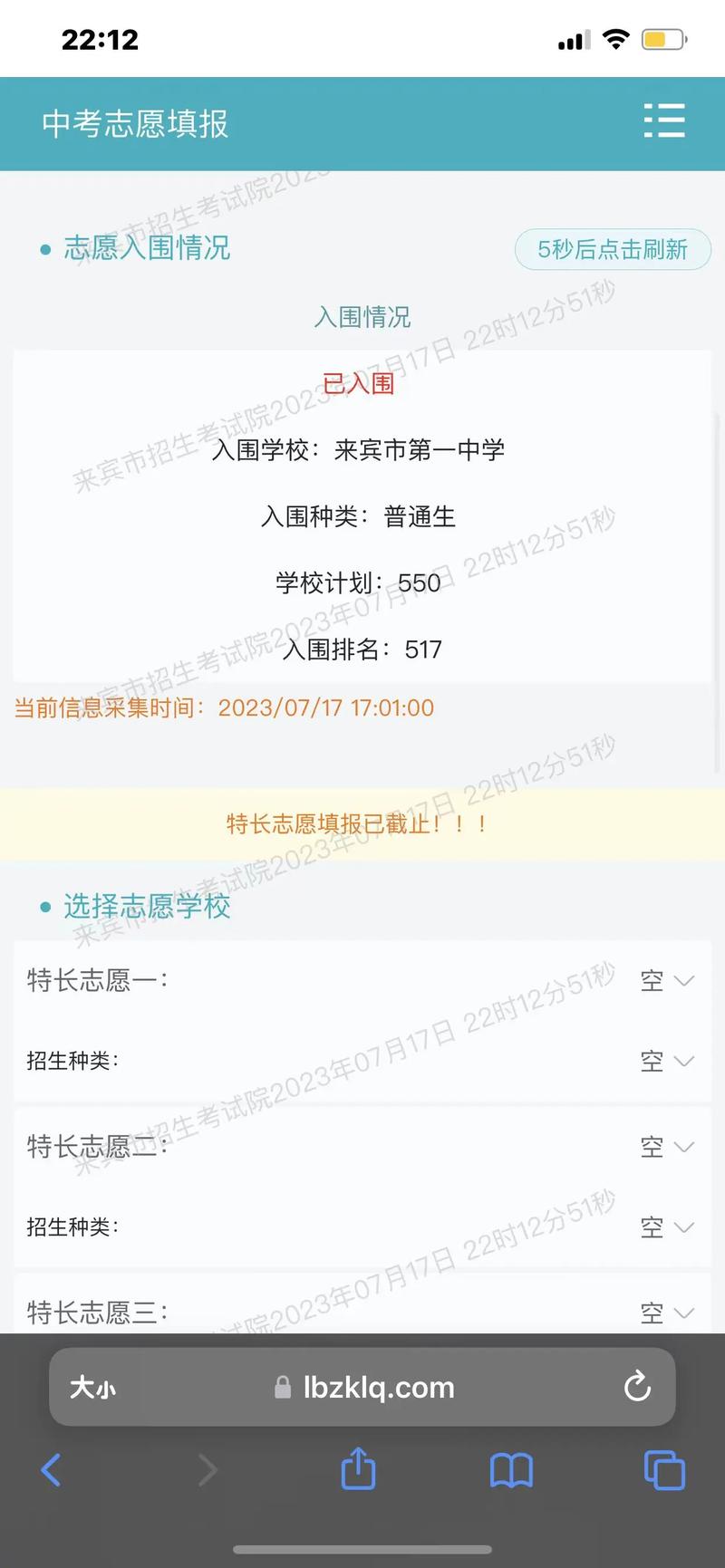 象州县职业技术学校招生,象州县职业技术学校招生办-第5张图片-职教招生网 象州县职业技术学校招生,象州县职业技术学校招生办-第5张图片-职教招生网