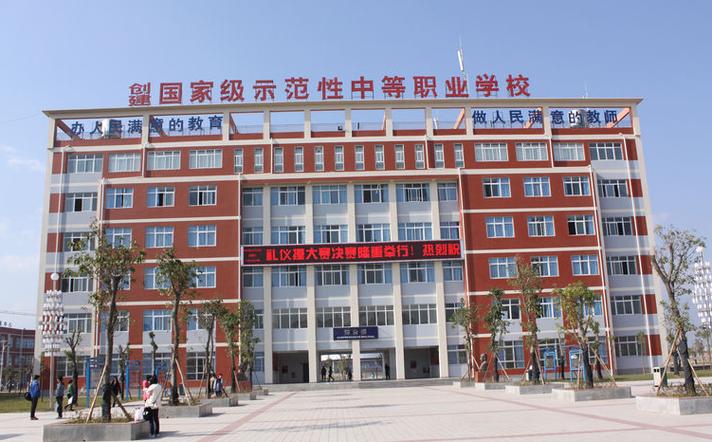 西昌现代职业技术学校招生办电话_西昌现代职业技术学校招生简章-第2张图片-职教招生网 西昌现代职业技术学校招生办电话_西昌现代职业技术学校招生简章-第2张图片-职教招生网