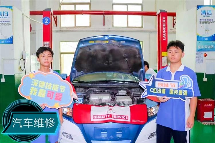 维修汽车技工学校_维修汽车技工学校招聘-第1张图片-职教招生网 维修汽车技工学校_维修汽车技工学校招聘-第1张图片-职教招生网