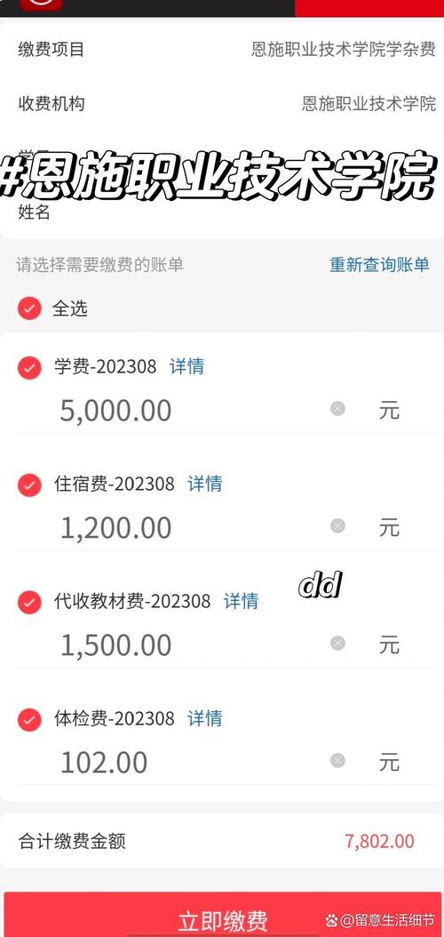 恩施中等职业技术学校招生简章-恩施中等职业技术学校招生简章公示?-第5张图片-职教招生网 恩施中等职业技术学校招生简章-恩施中等职业技术学校招生简章公示?-第5张图片-职教招生网