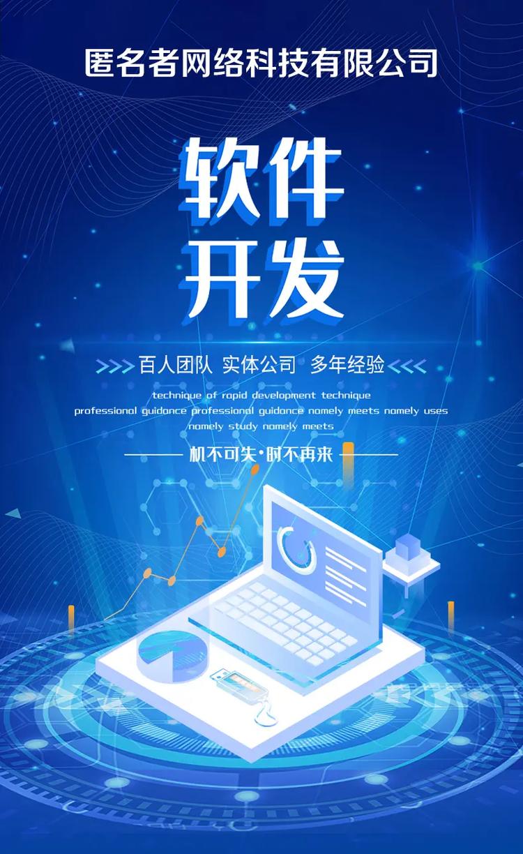 软件开发哪个方向前景好，软件开发哪个方向前景好一点-第4张图片-职教招生网