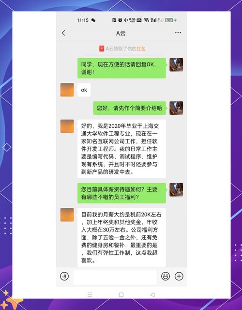 软件开发哪个方向前景好，软件开发哪个方向前景好一点-第6张图片-职教招生网