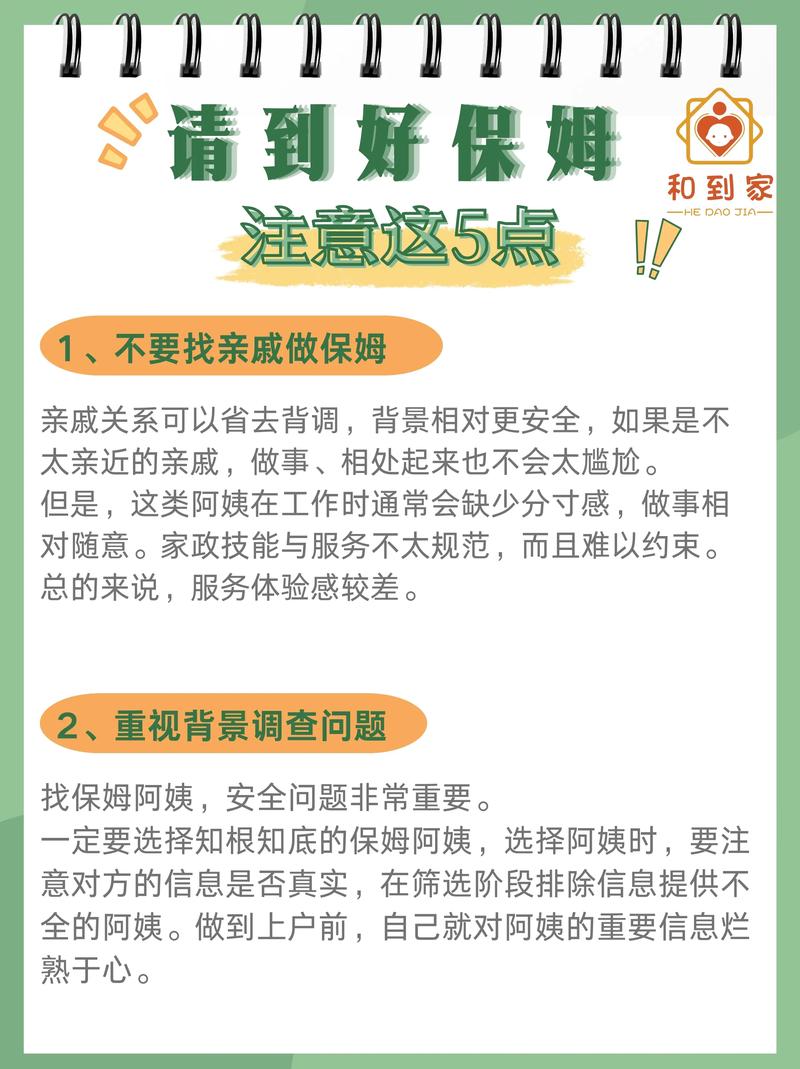 家政服务专业怎么样,家政服务专业是干嘛的-第1张图片-职教招生网 家政服务专业怎么样,家政服务专业是干嘛的-第1张图片-职教招生网