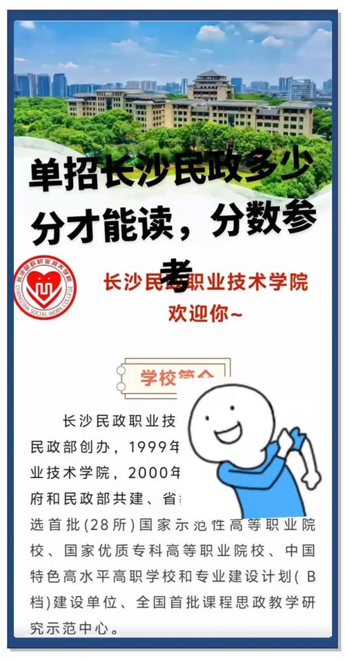 家政服务专业怎么样,家政服务专业是干嘛的-第5张图片-职教招生网 家政服务专业怎么样,家政服务专业是干嘛的-第5张图片-职教招生网