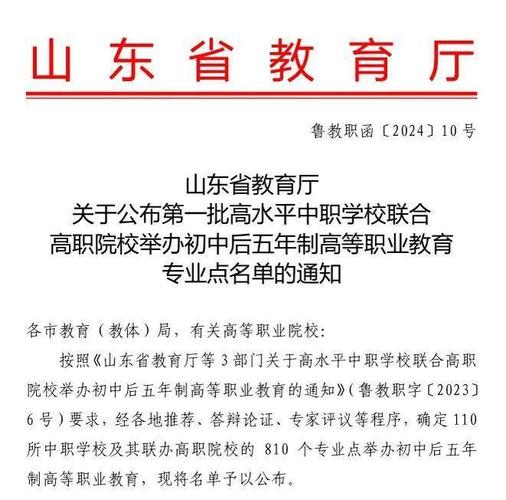 导游专业学校有哪些,导游专业学校有哪些本科-第3张图片-职教招生网 导游专业学校有哪些,导游专业学校有哪些本科-第3张图片-职教招生网