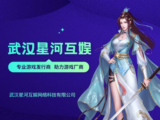 武汉设计游戏专业-武汉游戏设计培训?-第5张图片-职教招生网 武汉设计游戏专业-武汉游戏设计培训?-第5张图片-职教招生网
