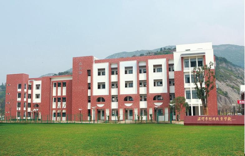 长沙市特殊教育学校招生-长沙市特殊教育学校招生的高考生,读几年?包分配吗?？-第2张图片-职教招生网