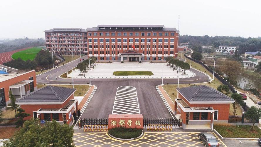 长沙市特殊教育学校招生-长沙市特殊教育学校招生的高考生,读几年?包分配吗?？-第3张图片-职教招生网