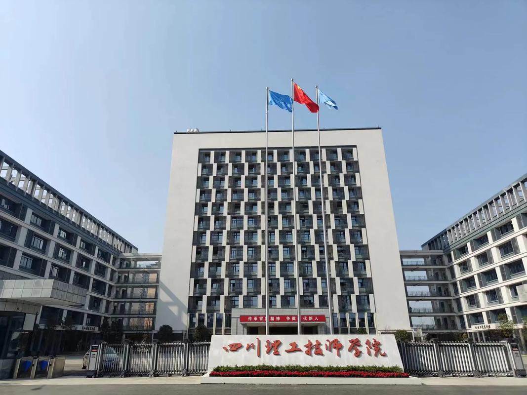 四川理工技师学院招生条件要求_四川理工技师学院招生电话-第4张图片-职教招生网 四川理工技师学院招生条件要求_四川理工技师学院招生电话-第4张图片-职教招生网