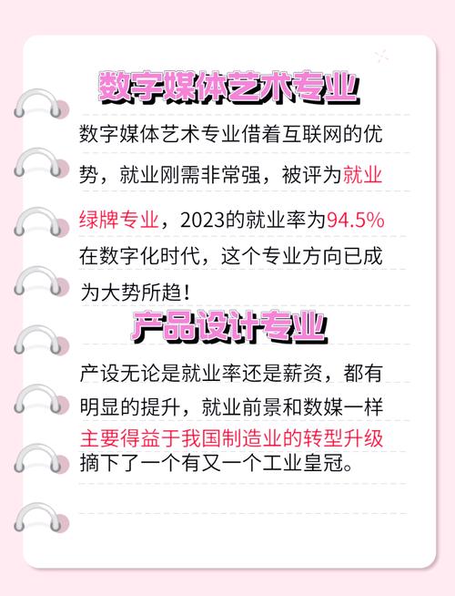 工艺美术的就业方向_工艺美术的就业方向和影响与评价-第4张图片-职教招生网