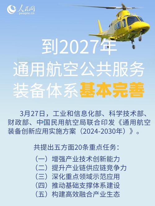航空服务专业属于哪个专业大类_航空服务专业是什么学科门类-第2张图片-职教招生网