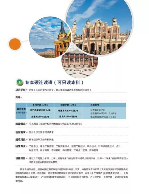 四川天一学院招生电话_四川天一学院招生简章-第5张图片-职教招生网