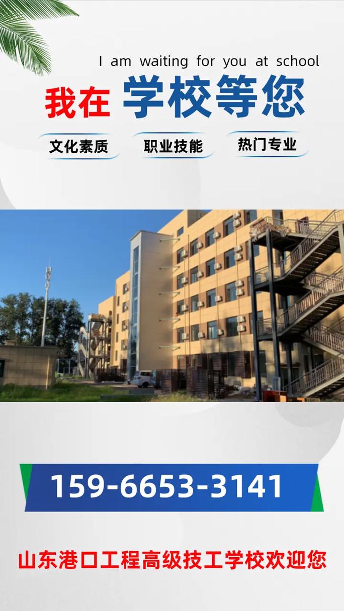 成都铁路乘务的学校,成都学铁路的专科学校-第2张图片-职教招生网 成都铁路乘务的学校,成都学铁路的专科学校-第2张图片-职教招生网