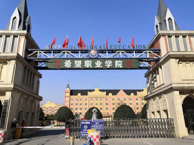 成都铁路乘务的学校,成都学铁路的专科学校-第3张图片-职教招生网 成都铁路乘务的学校,成都学铁路的专科学校-第3张图片-职教招生网