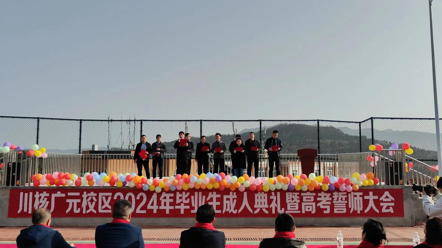 成都核工业技师学校招生_成都核工业技术学校地址-第3张图片-职教招生网 成都核工业技师学校招生_成都核工业技术学校地址-第3张图片-职教招生网