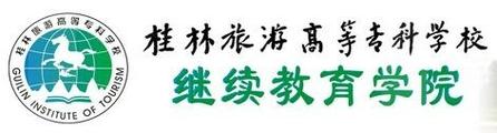 导游资格证学校-导游资格证国家认可吗?-第5张图片-职教招生网 导游资格证学校-导游资格证国家认可吗?-第5张图片-职教招生网