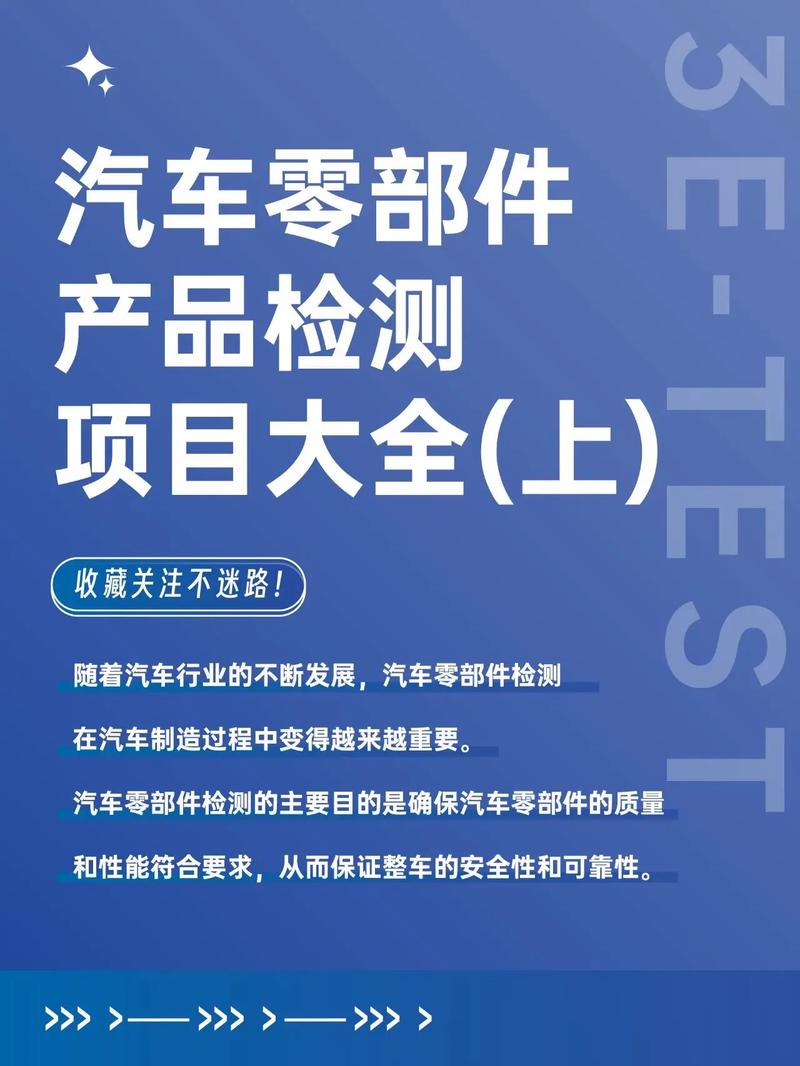 汽车维修算是什么专业-汽车维修属于哪类专业?-第5张图片-职教招生网 汽车维修算是什么专业-汽车维修属于哪类专业?-第5张图片-职教招生网