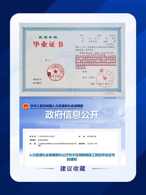 云南红河技师学院招生_红河职业技术学院招生办电话-第3张图片-职教招生网 云南红河技师学院招生_红河职业技术学院招生办电话-第3张图片-职教招生网