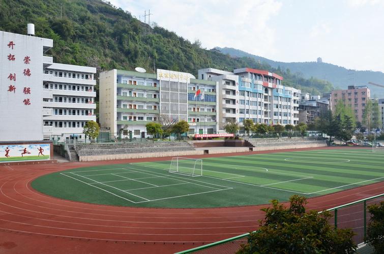 达州三里坪职高招生简章,达州三里坪县职高学费好多钱-第2张图片-职教招生网 达州三里坪职高招生简章,达州三里坪县职高学费好多钱-第2张图片-职教招生网