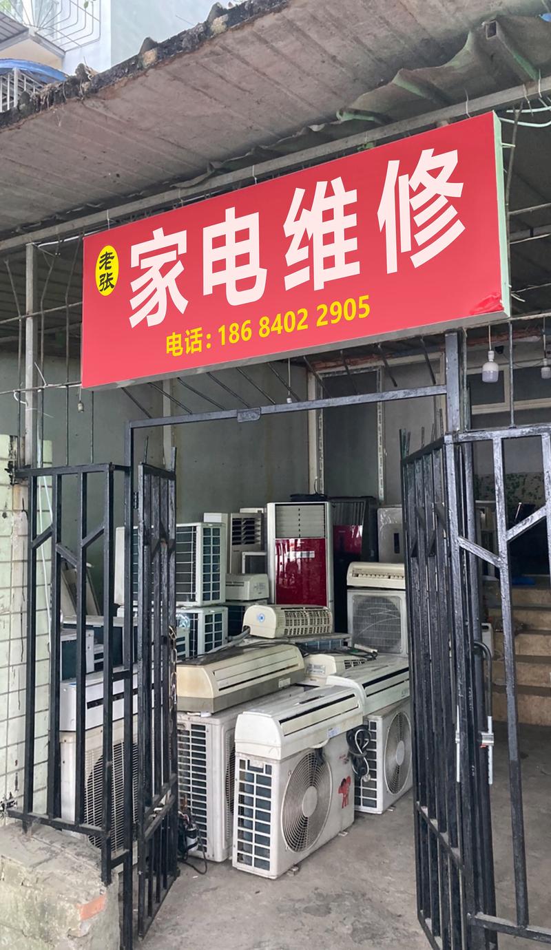 电子电器应用与维修专业就业方向-电子电器应用与维修专业课程?-第3张图片-职教招生网 电子电器应用与维修专业就业方向-电子电器应用与维修专业课程?-第3张图片-职教招生网
