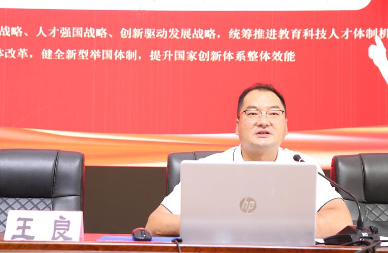 楚雄市职业高级中学招生简章-楚雄市职业高级中学招生简章官方网站?-第1张图片-职教招生网 楚雄市职业高级中学招生简章-楚雄市职业高级中学招生简章官方网站?-第1张图片-职教招生网