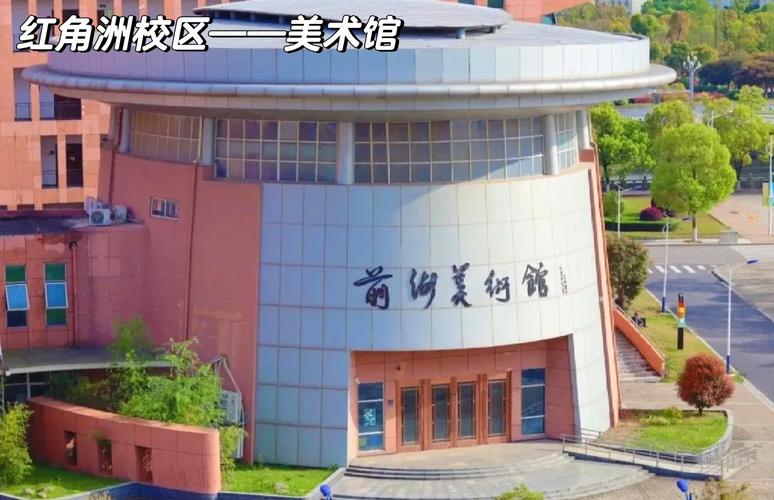 艺术设计专业院校-艺术设计哪所大学好?-第4张图片-职教招生网 艺术设计专业院校-艺术设计哪所大学好?-第4张图片-职教招生网