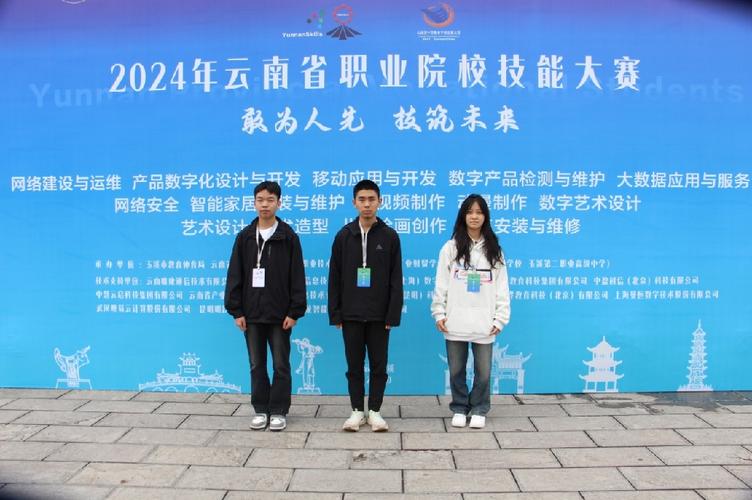 玉溪技师学院招生简章,玉溪技师学院招聘教师岗位公示-第1张图片-职教招生网 玉溪技师学院招生简章,玉溪技师学院招聘教师岗位公示-第1张图片-职教招生网
