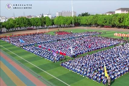 玉溪技师学院招生简章,玉溪技师学院招聘教师岗位公示-第2张图片-职教招生网 玉溪技师学院招生简章,玉溪技师学院招聘教师岗位公示-第2张图片-职教招生网