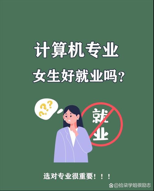 计算机网络专业好不好-计算机网络这个专业怎么样?-第1张图片-职教招生网 计算机网络专业好不好-计算机网络这个专业怎么样?-第1张图片-职教招生网
