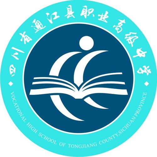 通江县职业高级中学招生简章图片-通江县职业高级中学学费多少?-第1张图片-职教招生网 通江县职业高级中学招生简章图片-通江县职业高级中学学费多少?-第1张图片-职教招生网