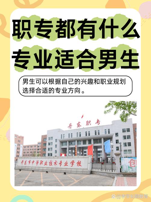 通江县职业高级中学招生简章图片-通江县职业高级中学学费多少?-第4张图片-职教招生网 通江县职业高级中学招生简章图片-通江县职业高级中学学费多少?-第4张图片-职教招生网