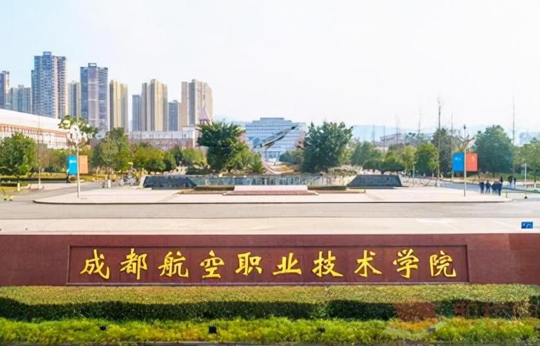 大专航空乘务专业的学校-大专航空乘务专业的学校排名?-第2张图片-职教招生网 大专航空乘务专业的学校-大专航空乘务专业的学校排名?-第2张图片-职教招生网