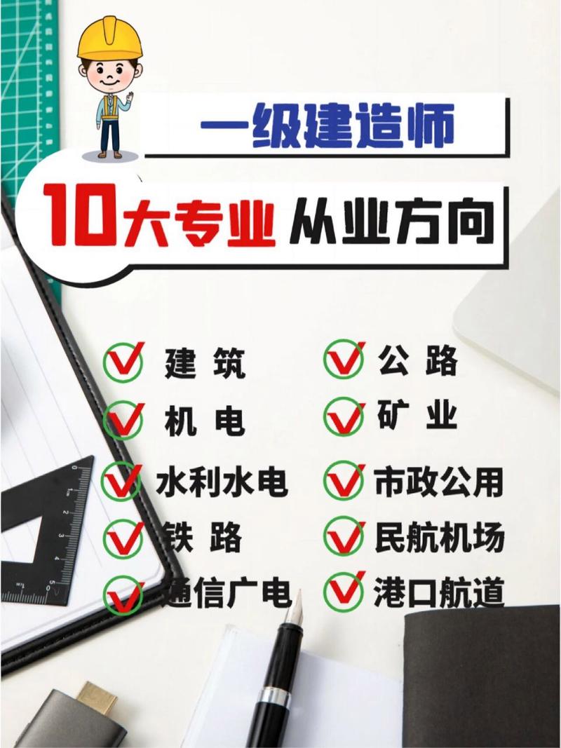 建筑工程就业方向,建筑工程类就业前景-第1张图片-职教招生网 建筑工程就业方向,建筑工程类就业前景-第1张图片-职教招生网