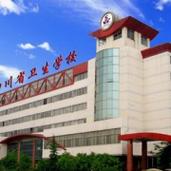 成都铁路卫生学校招生电话是多少_成都铁路卫生学校在线询问-第5张图片-职教招生网 成都铁路卫生学校招生电话是多少_成都铁路卫生学校在线询问-第5张图片-职教招生网