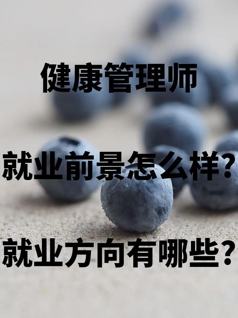 老年保健与管理专业怎么样,老年保健与管理专业怎么样才能考护士资格证-第1张图片-职教招生网 老年保健与管理专业怎么样,老年保健与管理专业怎么样才能考护士资格证-第1张图片-职教招生网